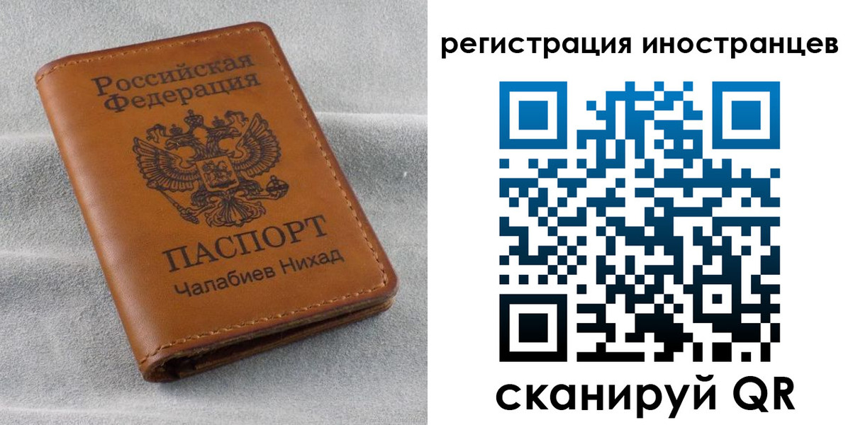 прописка для школы в Темрюке