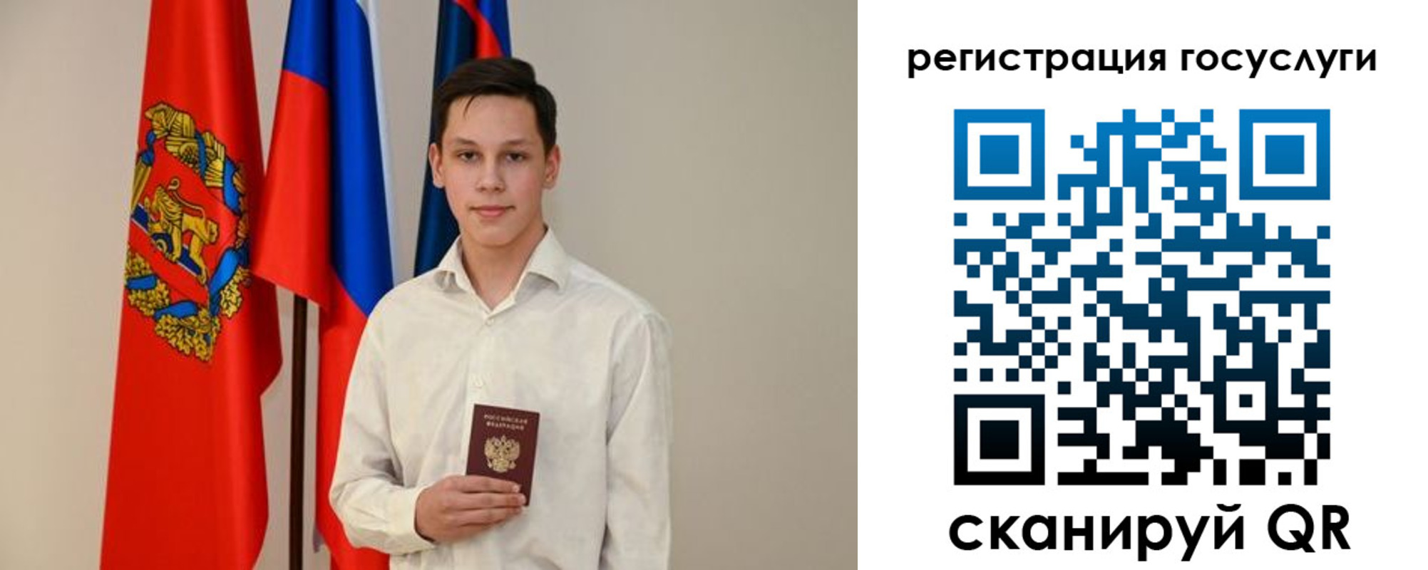 временная регистрация в Темрюке