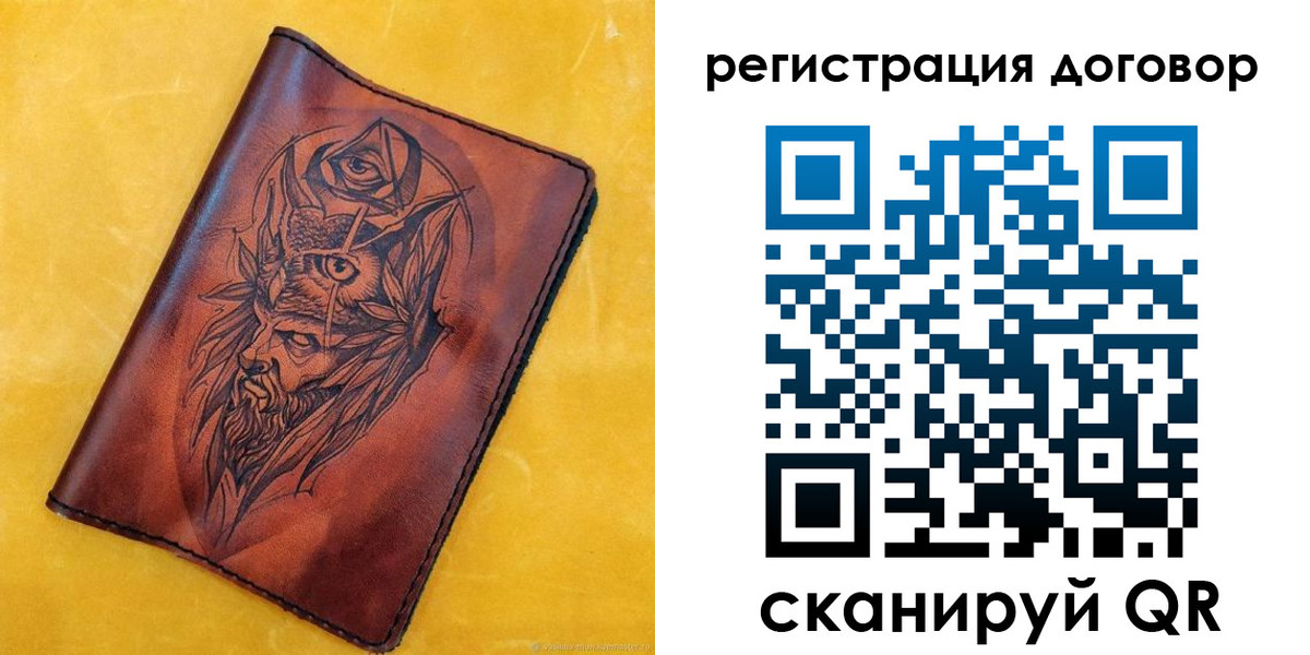прописка иностранных граждан в Темрюке